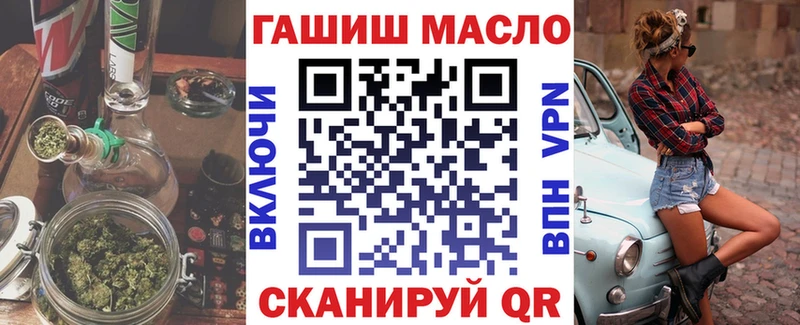 Дистиллят ТГК жижа  omg сайт  Каменск-Шахтинский 
