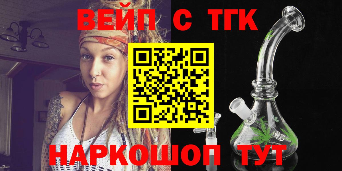 Дистиллят ТГК Wax Каменск-Шахтинский